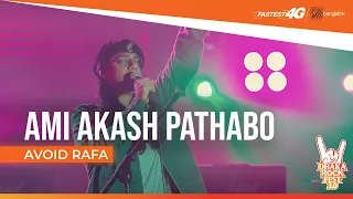 Ami Akash Pathabo | আমি আকাশ পাঠাবো | Avoid Rafa | Banglalink 4G Presents Dhaka Rock Fest 3.0