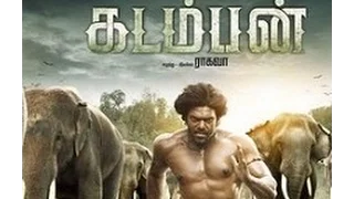 Kadamban Movie Trailer | Arya |Catherine Tresa | yuvan Shankar raja | New Tamil Cinema Updates