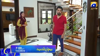 Bechari Qudsia Upcoming Episode 13 Promo Teaser Har Pal Geo