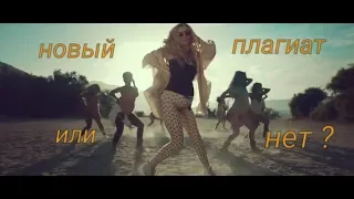 LOBODA - SuperSTAR новый клип 2018 плагиат или нет танец 1959 года супер стар суперстар Лобода