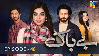 Bebaak - Episode 48 - 14th February 2022 - HUM TV Drama