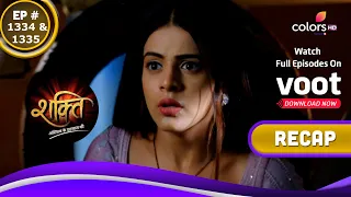 Shakti | शक्ति | Ep. 1334 & 1335 | Recap