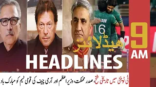 ARY News | Prime Time Headlines | 9 AM | 25th October 2021