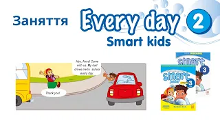 2 Every day Smart kids Smart junior 3