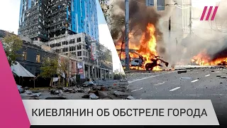 6 погибших и полсотни раненых в Киеве: что происходит в столице Украины после утреннего обстрела