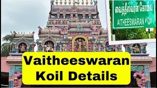 Vaitheeswaran Koil history in Tamil | Complete details about Temple