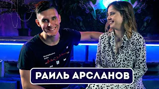 Раиль Арсланов(Хижина музыканта)Музыкальное интервью/Lady Leo Show