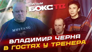 ЧТО ТАКОЕ УДАР? / ФРЕДДИ РОУЧ НЕ НУЖЕН / ПЕРСПЕКТИВЫ ТИМА И НИКИТЫ ЦЗЮ