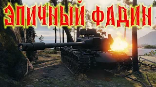 Epic Battle in the T57 Heavy - Unbelievable Skill and Luck! | World of Tanks
