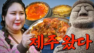 Jeju Locals Only Go Here. Real Local Hidden Gems Land People Don't Know / Repeat Restaurant EP.27