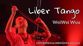Liber Tango＜2023.12.16 LOVE SONGS from SHINAGAWA＞