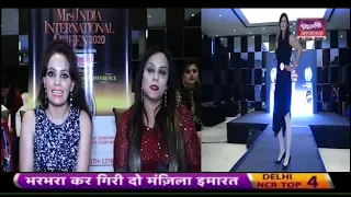 MRS INDIA INTERNATIONAL QUEEN IN DILLI AAJ TAK