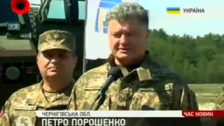 Порошенко осмотрел новые украинские противотанковые комплексы Стугна  Украина АТО