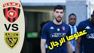 ملخص اتحاد العاصمة و اسيك ميموزا 0-0 ذهاب نصف نهائي كاس الكونفيدرالية