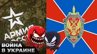 😈 Назревает новая война в Кремле! Началась активная фаза конфликта между ФСБ и Минобороны РФ