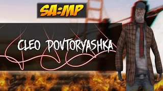 Let`s cheat (GTA SAMP) #3 -Повторяем за всеми 0.3.7 | Povtoryashka