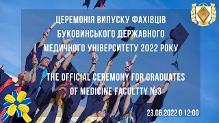 БДМУ-BSMU | Випуск - 2022 | The Official ceremony for graduates