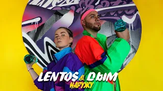 Lentos & Dым - Наружу (2020)