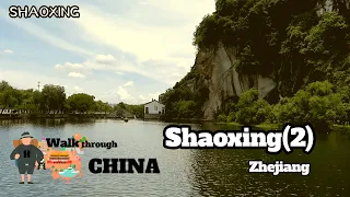 Shaoxing, a fascinating Chinese historic & cultural town #shaoxing #luxun #zhejiang