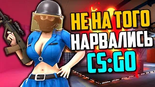 НЕ НА ТОГО НАРВАЛИСЬ (CS:GO)💣