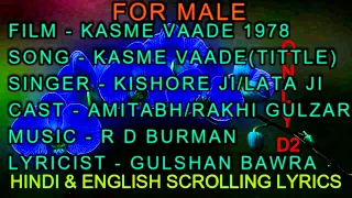 Kasme Vaade Nibhayenge Hum Karaoke With Lyrics For Male Only D2 Kishore Ji Lata Ji Kasme Vaade 1978