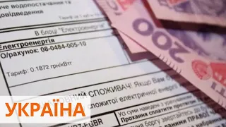 Ріст не лише тарифів, а і цін на продукти. Як влада планує погасити енергетичний борг