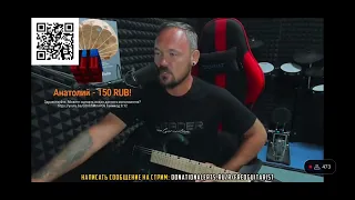 @fredguitarist про свое знакомство с женой