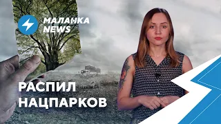 ⚡️Пропагандисты против немецких солдат / МТЗ просел / Беларусь без парков