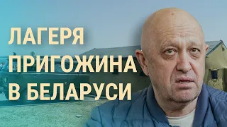 После мятежа: Путин доказывает, что он власть. Лукашенко рассказал, где Пригожин | ВЕЧЕР