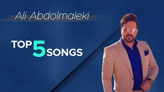Ali Abdolmaleki  - Top 5 Songs I Vol .1 ( علی عبدالمالکی - پنج تا از بهترین آهنگ ها )