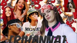 Rihanna: путь к успеху//Olya KaTrek