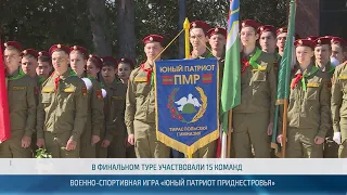 «Юный патриот ПМР». В республике прошла военно-спортивная игра – 23.05.2024