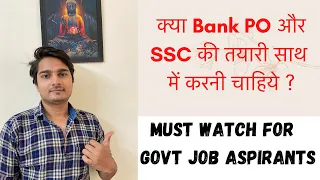 How to Prepare for SSC & Bank Exams together? करनी चाहिये ? By Vijay Mishra(Cleared IBPS,SBI,SSC)