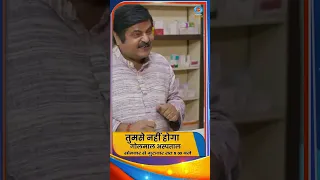 Watch our special serial 'Golmaal Aspataal' Monday to Thursday at 8:00 pm only on DD National