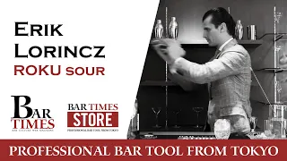 Erik Lorincz | ROKU Sour | Bartender Cocktail