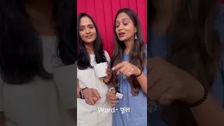 Priya-Preeti |Musical Minute| Guess the song| Fun|