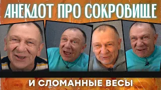 Анекдот про ресторан и гороховый суп...