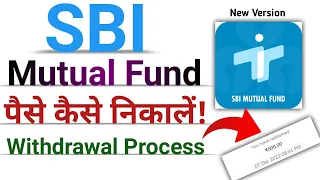 how to redeem sbi mutual fund through investap app |sbi mutual fund se paise kaise nikale |