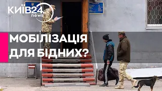 Відкупитися від війни: чи сприймуть українці нові правила мобілізації?