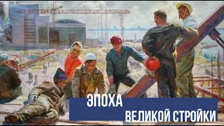 Эпоха великой стройки: Шаймиев указал России путь, а Минниханов проложит Татарстану дорогу