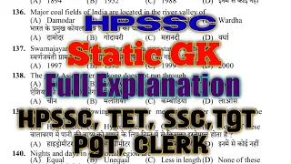 Hpssc GK Important Questions HPSSC, TET, TGT, PGT, CLERK II Hp tet preparation 2022