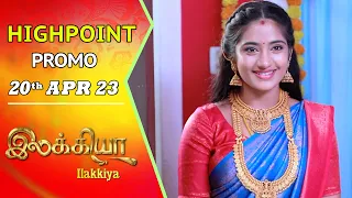 Ilakkiya Serial | Highpoint Promo | Hima Bindhu | Nandan | Sushma Nair | Saregama TV Shows Tamil