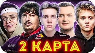 2 КАРТА: БУСТЕР, ФЛЕЙМИ, ДОСЯ, ФАНДЕР, ПОКА ИГРАЮТ ТУРНИР НА HLTV / БУСТЕР ИГРАЕТ ТУРНИР В КС ГО