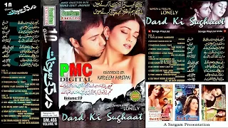 Dard Ki Sughaat Volume 10 | Sangam Craft Jhankar | Sad Songs Collection | Recorded by: Nadeem Mastan