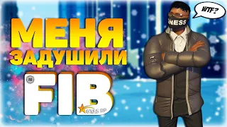 ПРОКУРОР ВСТУПИЛ В FIB В ГТА 5 РП | УНИЧТОЖИЛИ НА АТТЕСТАЦИИ? | КАК Я ПРОВЕРКУ ПРОХОДИЛ... GTA 5 RP