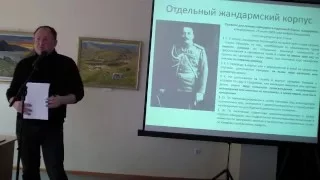 Правоохранительные органы Иркутска в борьбе с крамолой (1897-1908 гг.)