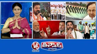 CM Revanth-Reservations | KCR-Kaleshwaram Inquiry | Modi Vs Rahul   Election Campaign| V6 Teenmaar