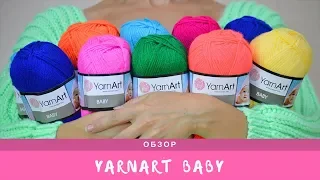 Обзор Yarnart Baby / Беби. Детская пряжа