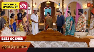 Anandha Ragam - Best Scenes | 31 May 2023 | Sun TV