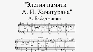 "Элегия памяти А. И. Хачатуряна" - А. Бабаджанян